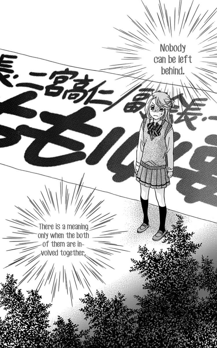 Ouji ka Prince Chapter 22 page 16 - Chapter 22