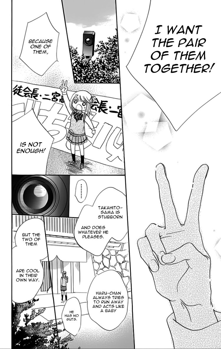 Ouji ka Prince Chapter 22 page 18 - Chapter 22