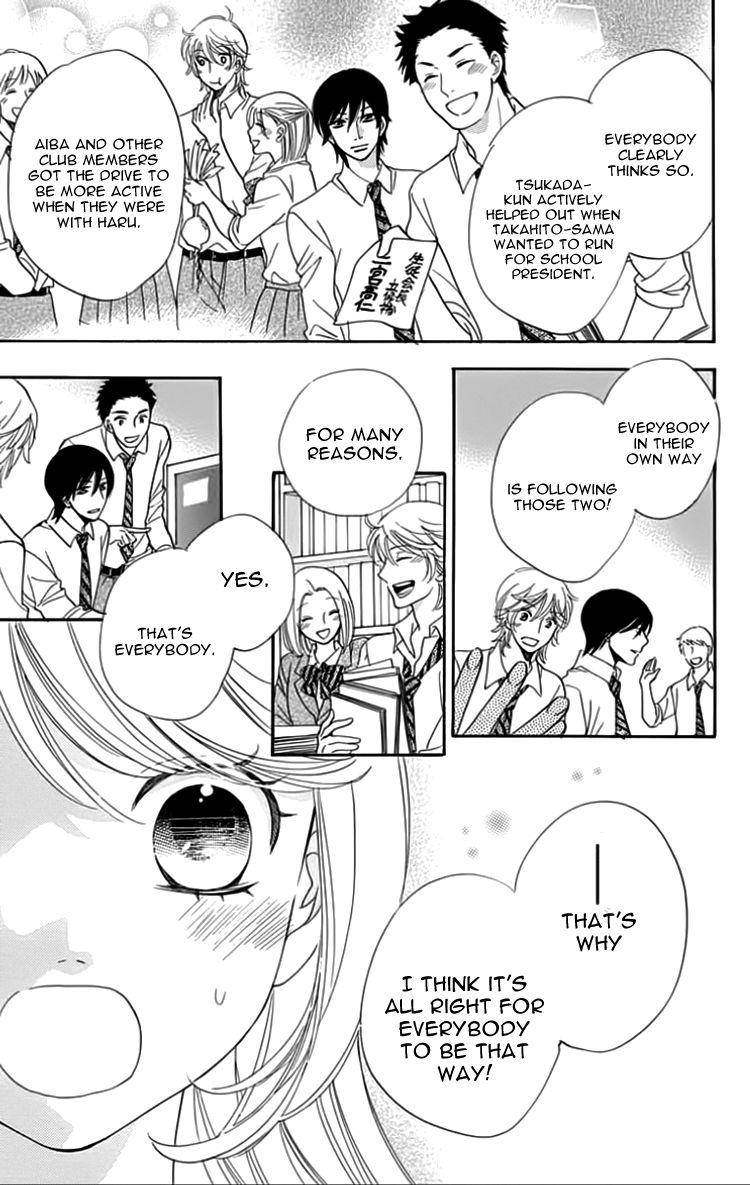 Ouji ka Prince Chapter 22 page 19 - Chapter 22