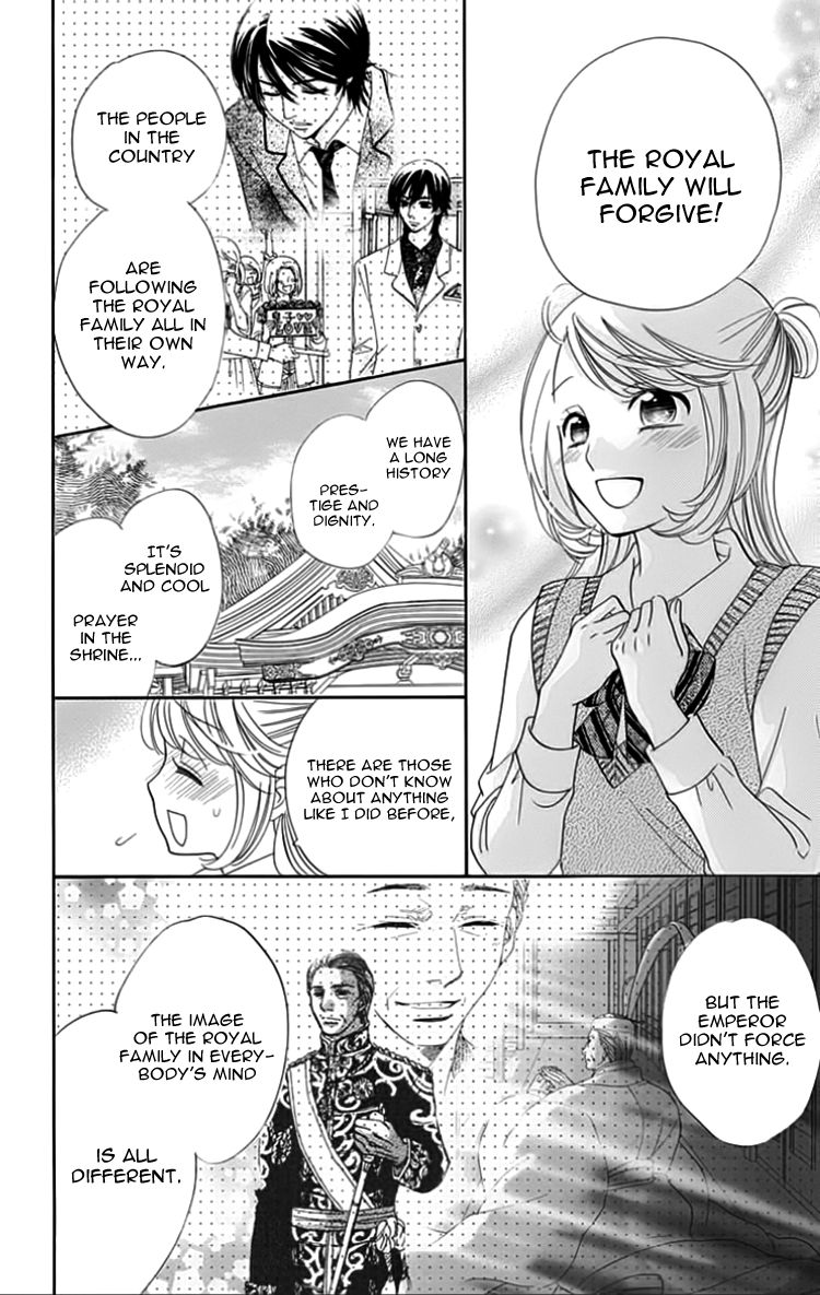 Ouji ka Prince Chapter 22 page 20 - Chapter 22