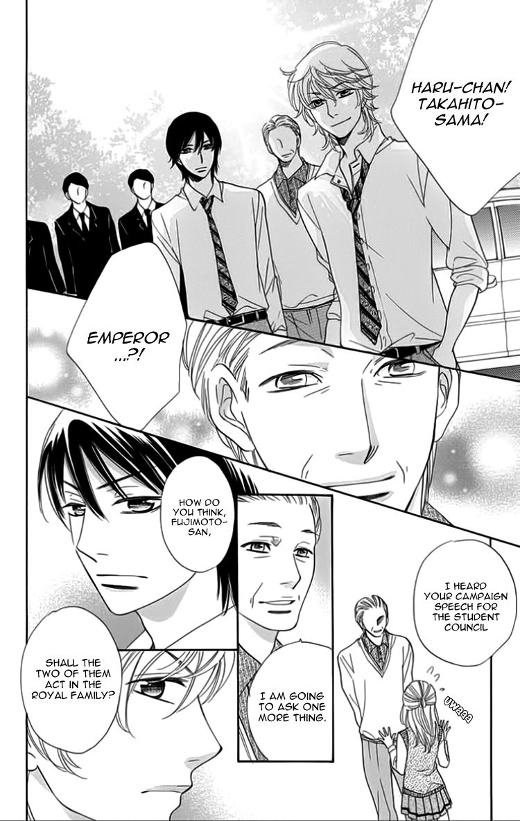 Ouji ka Prince Chapter 22 page 22 - Chapter 22