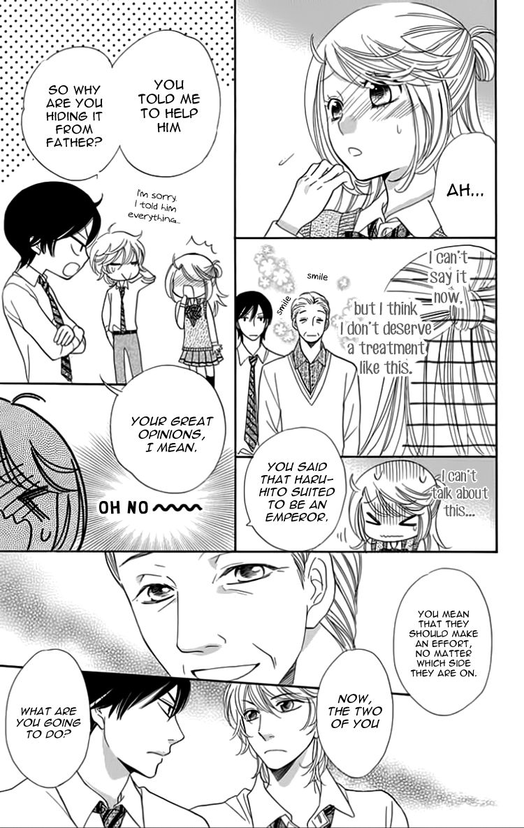 Ouji ka Prince Chapter 22 page 23 - Chapter 22
