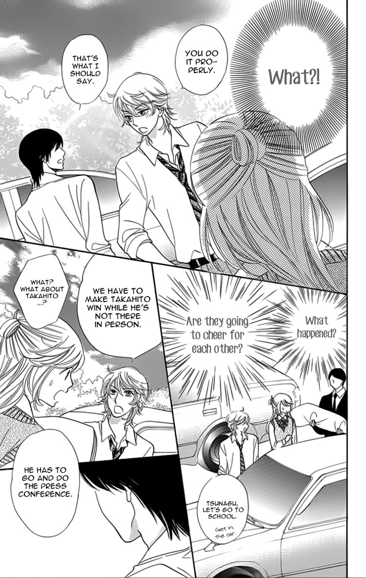 Ouji ka Prince Chapter 22 page 25 - Chapter 22