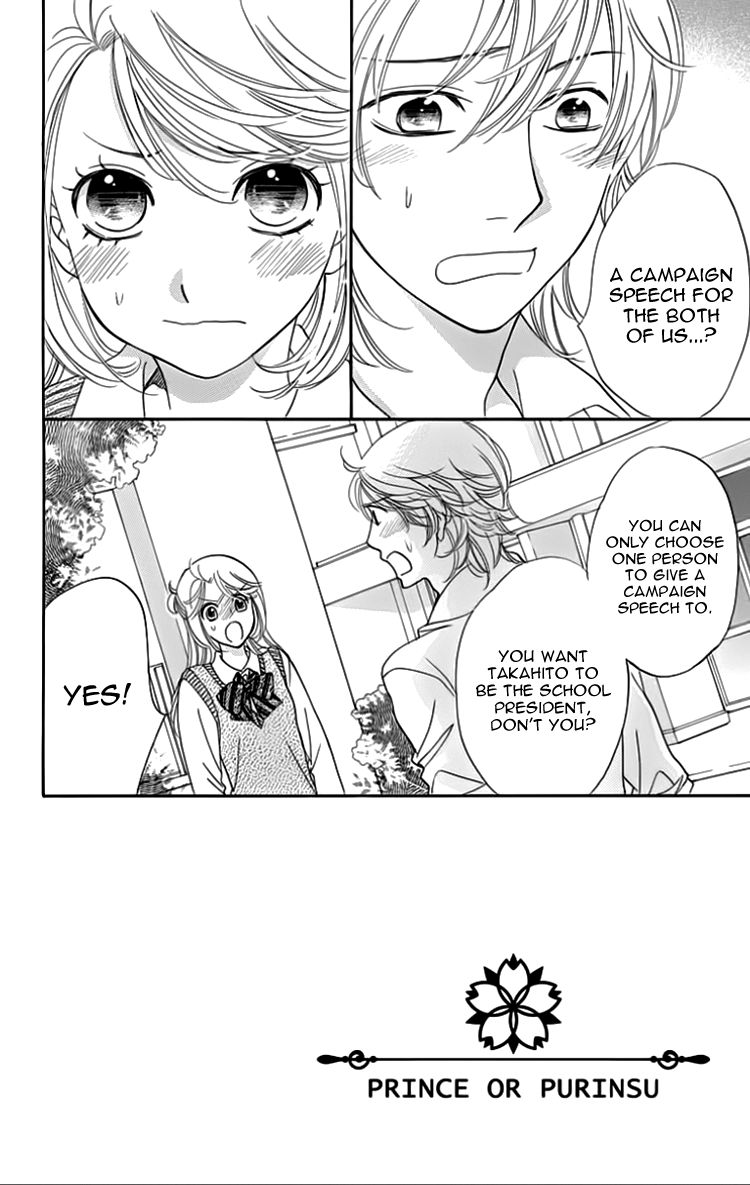 Ouji ka Prince Chapter 22 page 4 - Chapter 22