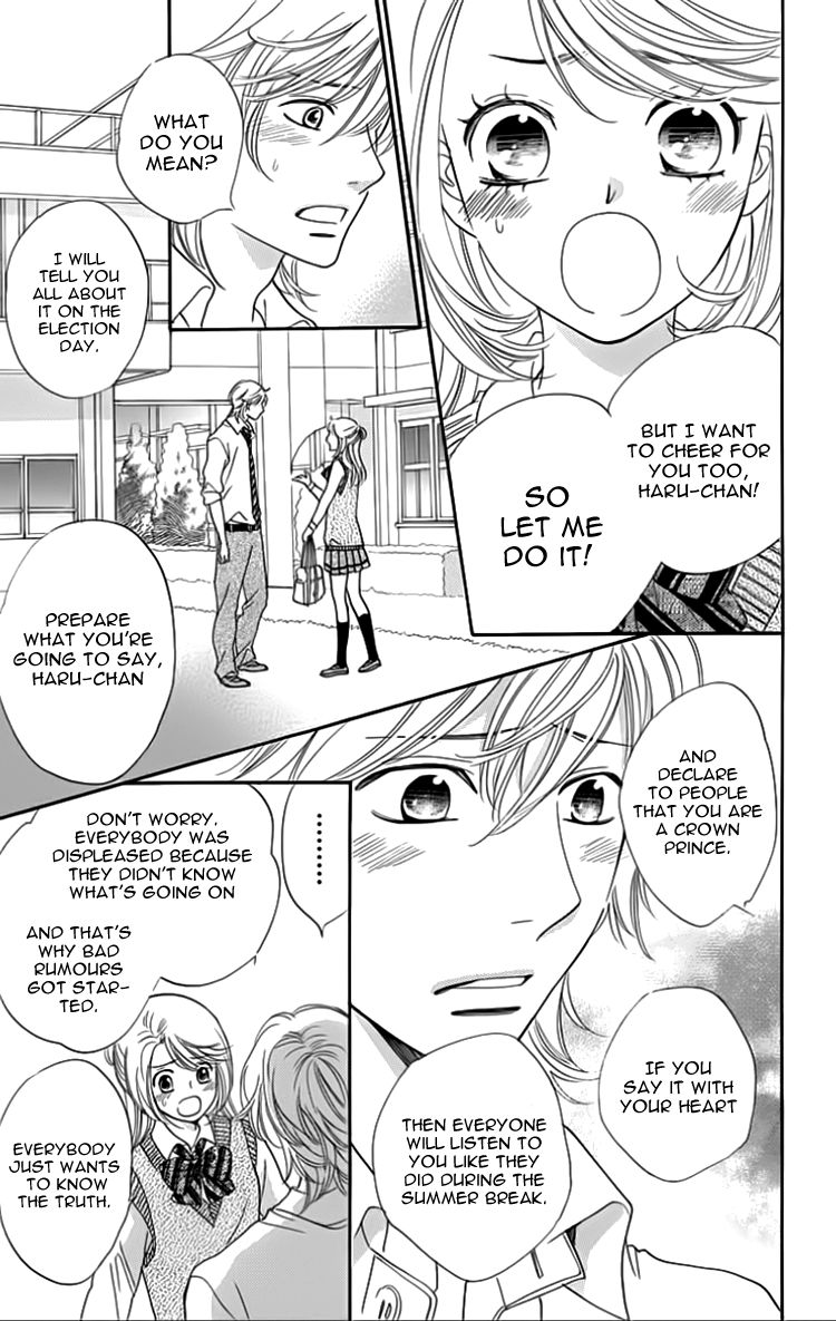 Ouji ka Prince Chapter 22 page 5 - Chapter 22