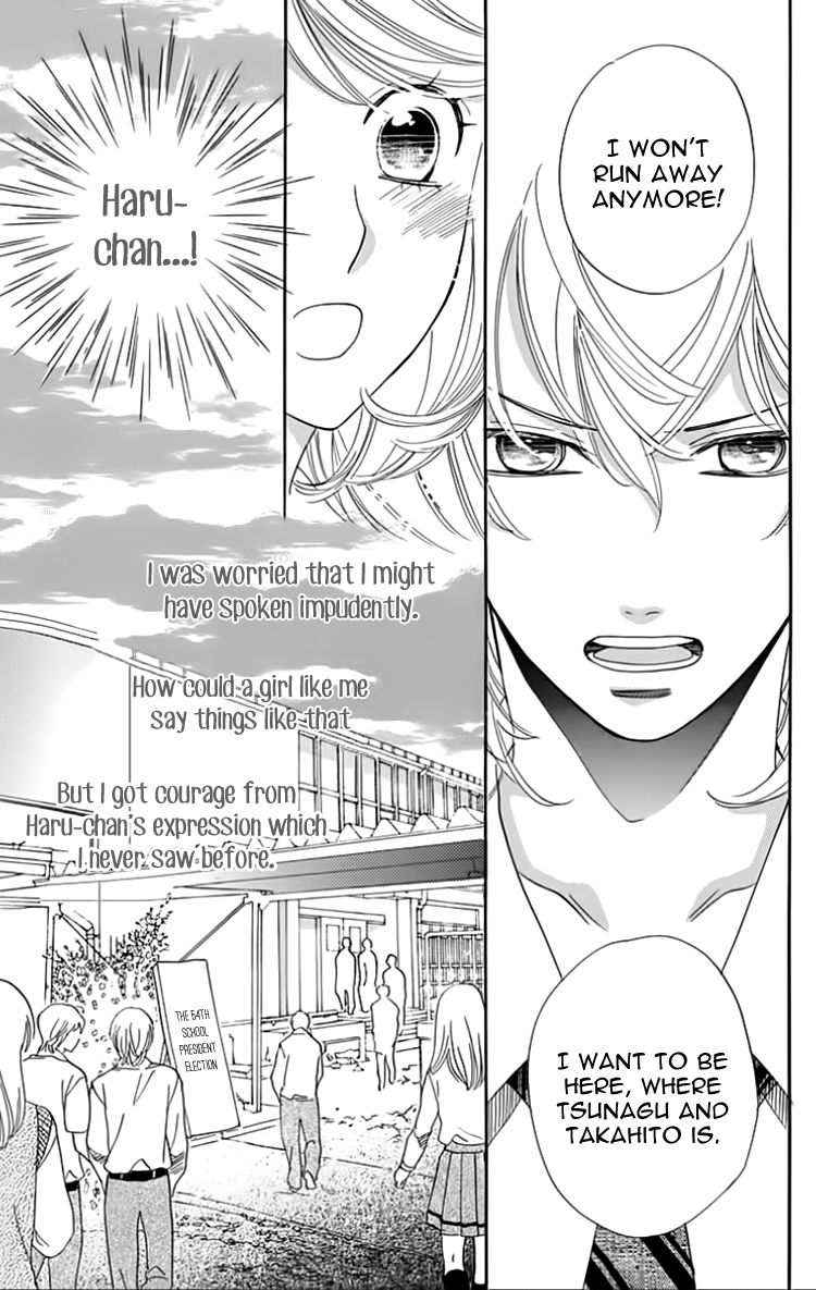 Ouji ka Prince Chapter 22 page 7 - Chapter 22