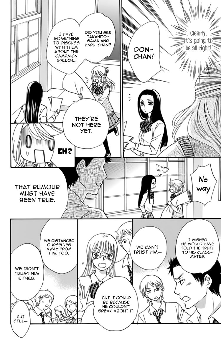 Ouji ka Prince Chapter 22 page 8 - Chapter 22