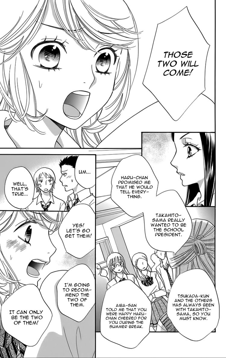 Ouji ka Prince Chapter 22 page 9 - Chapter 22