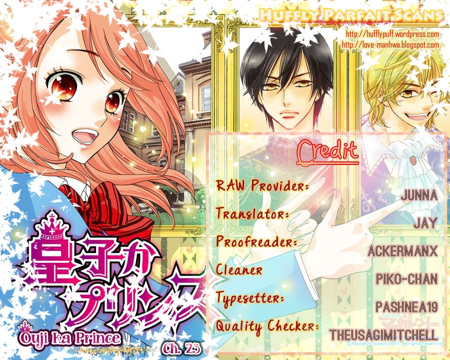 Ouji ka Prince Chapter 23 page 1 - Chapter 23