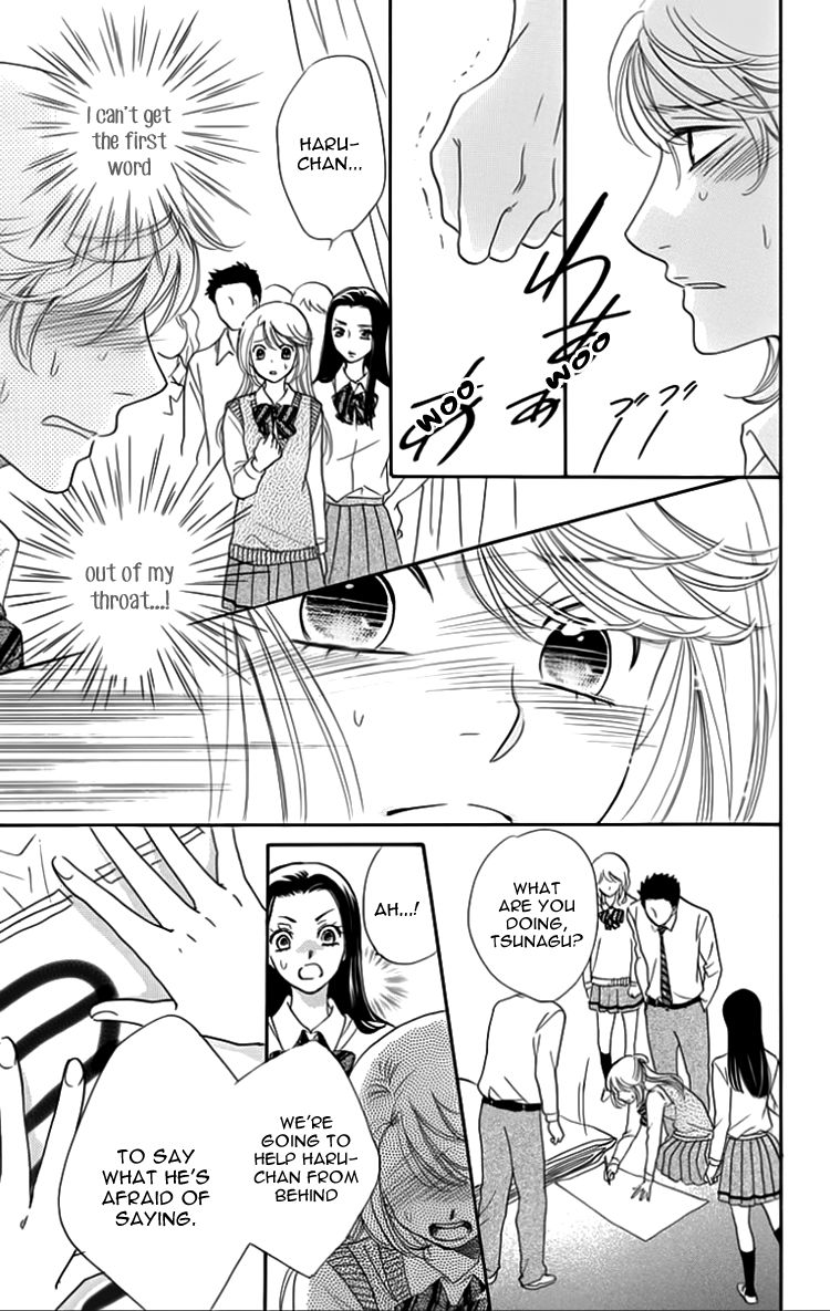 Ouji ka Prince Chapter 23 page 11 - Chapter 23