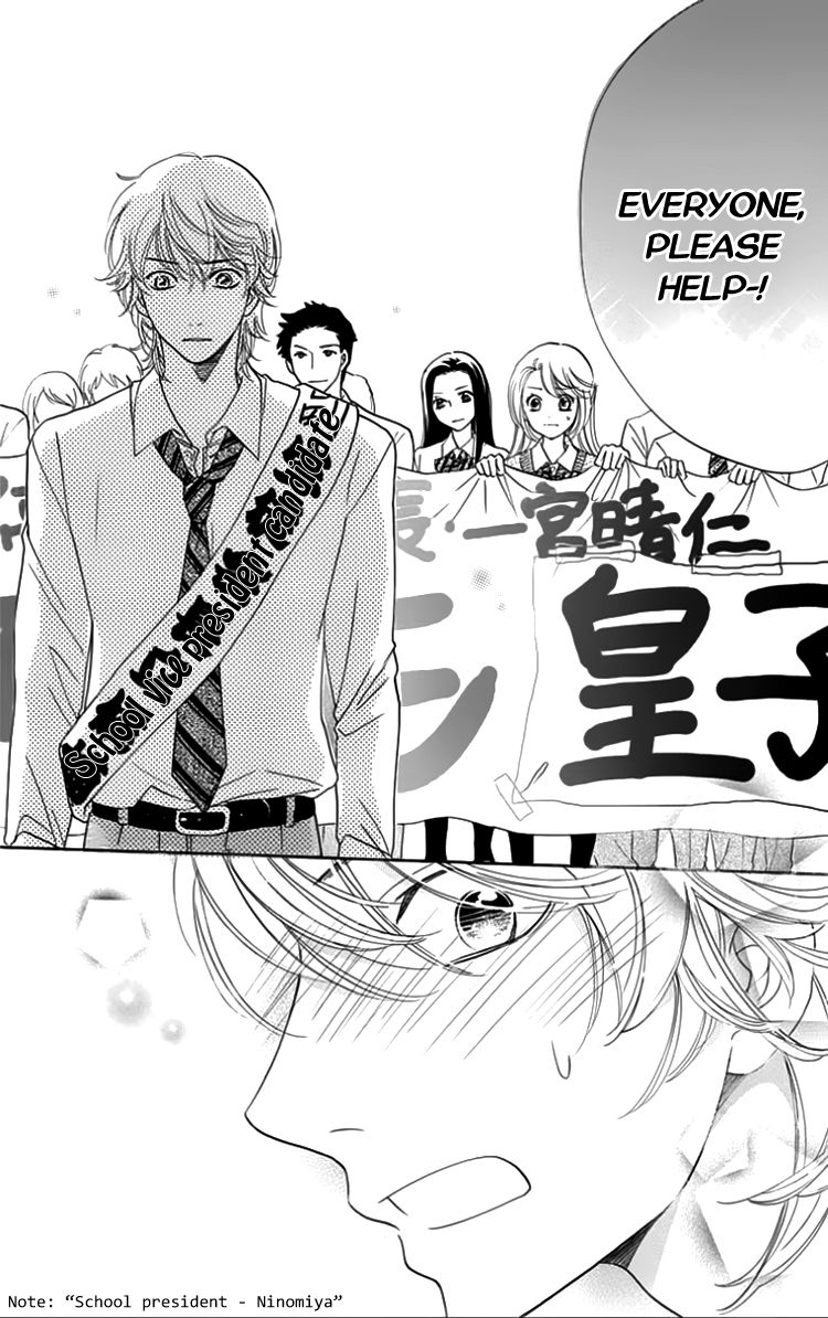 Ouji ka Prince Chapter 23 page 12 - Chapter 23