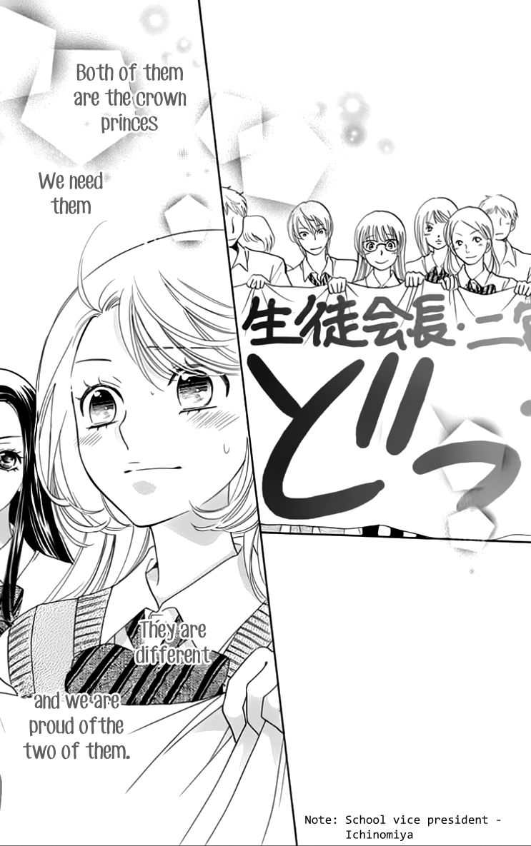 Ouji ka Prince Chapter 23 page 13 - Chapter 23