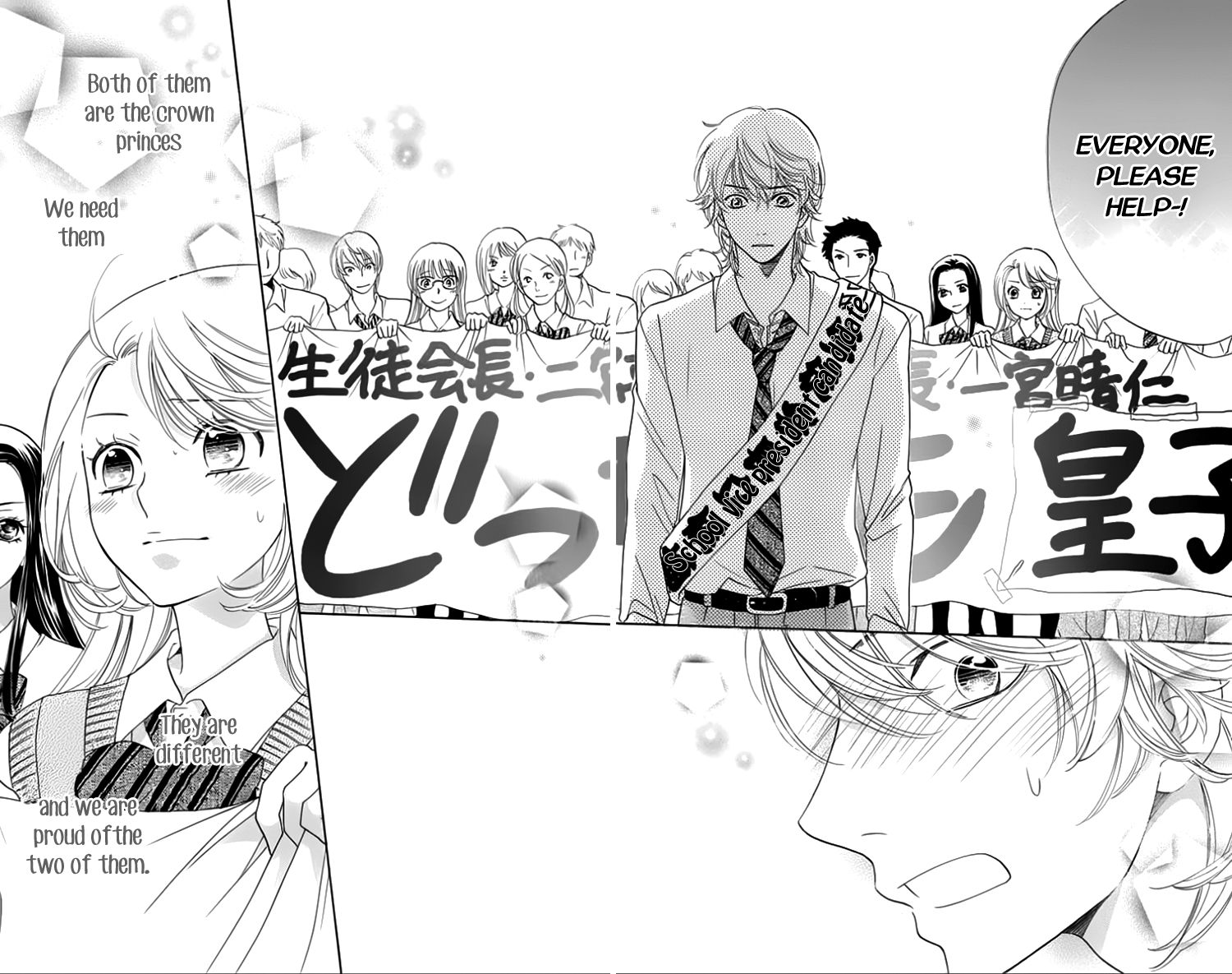 Ouji ka Prince Chapter 23 page 14 - Chapter 23