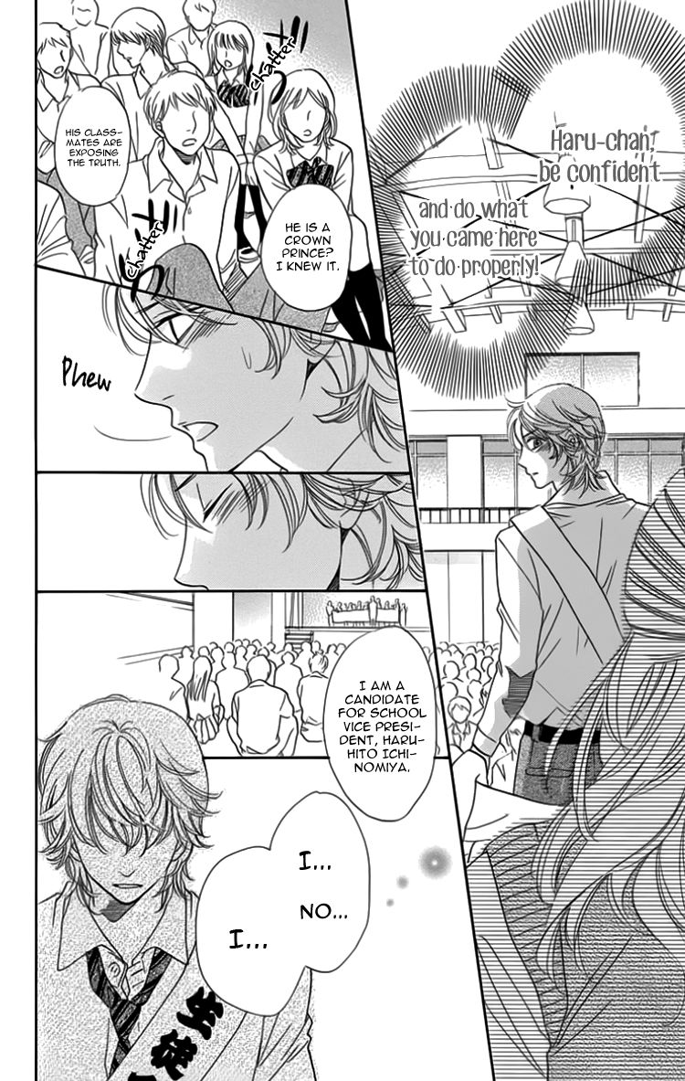 Ouji ka Prince Chapter 23 page 15 - Chapter 23