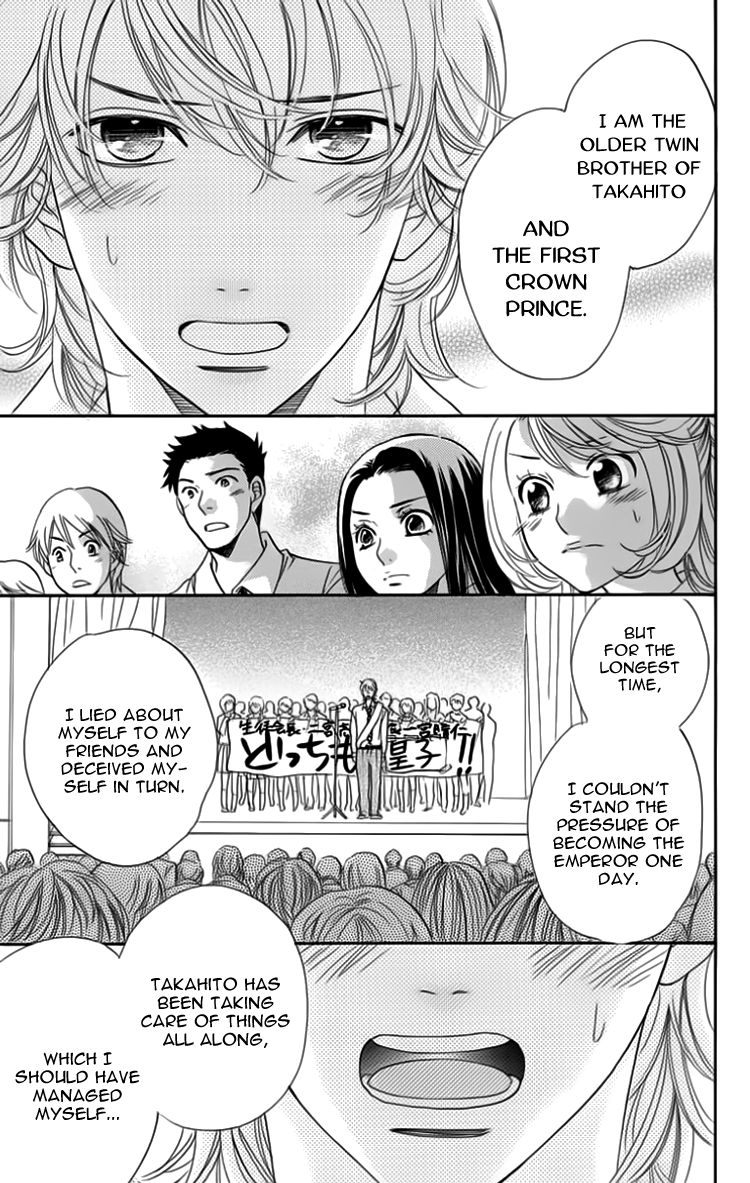 Ouji ka Prince Chapter 23 page 16 - Chapter 23