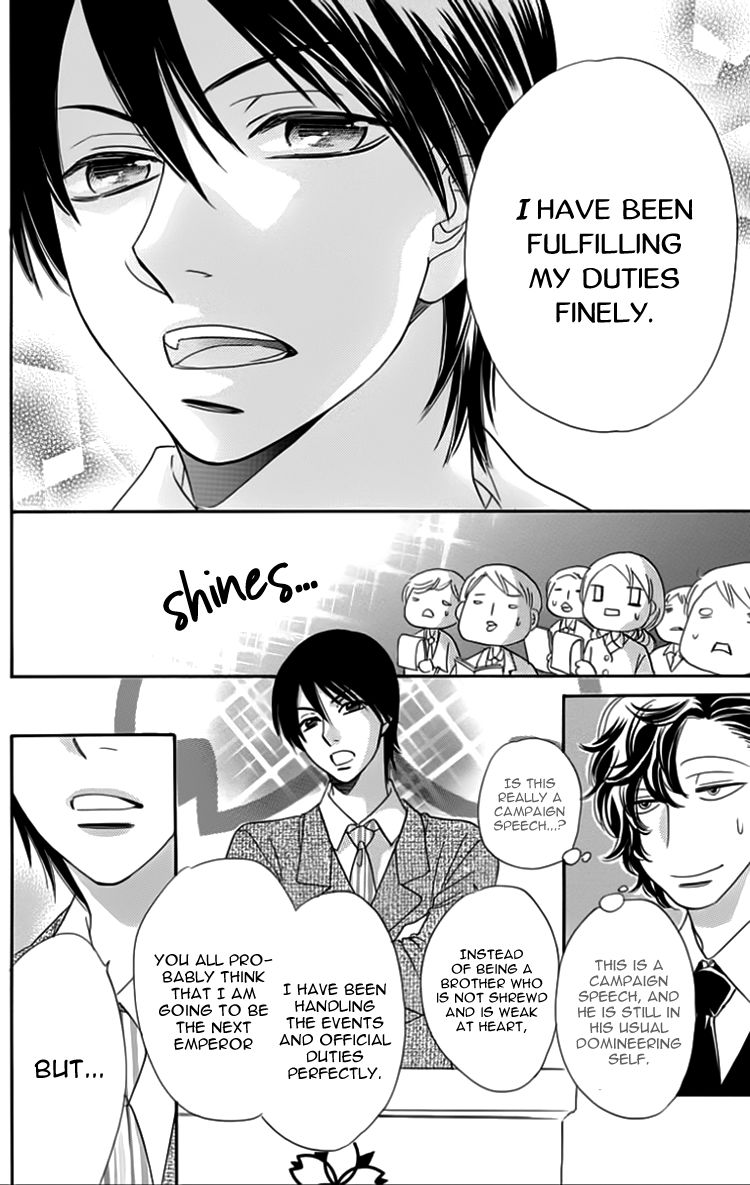 Ouji ka Prince Chapter 23 page 17 - Chapter 23