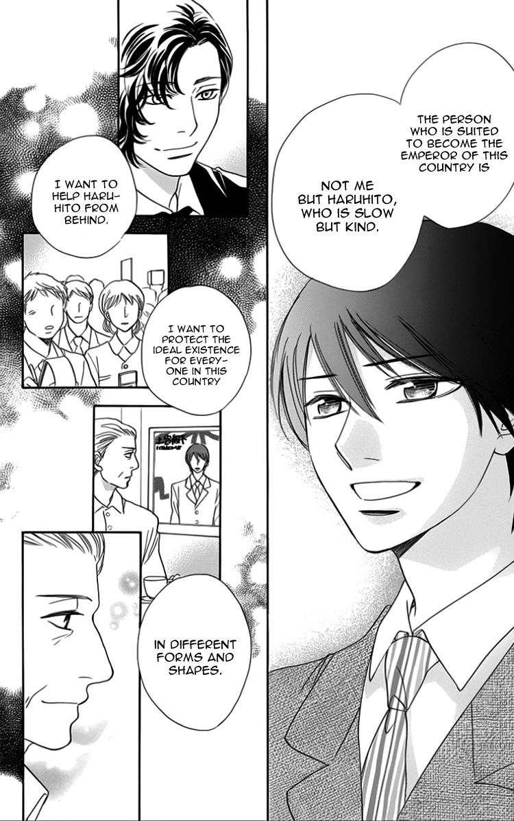 Ouji ka Prince Chapter 23 page 19 - Chapter 23