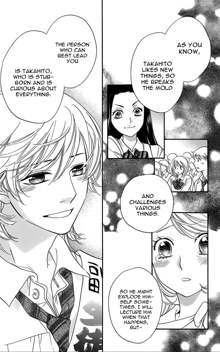 Ouji ka Prince Chapter 23 page 20 - Chapter 23
