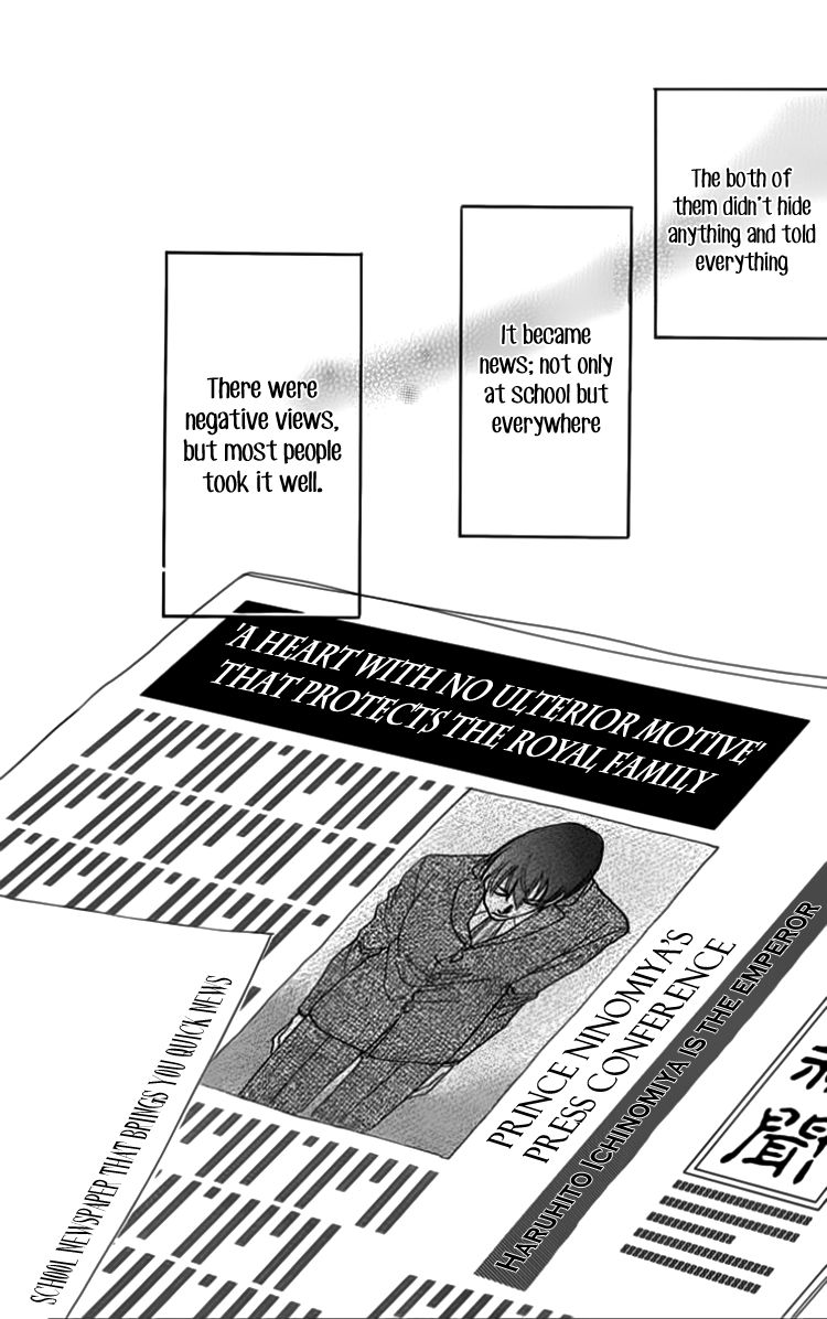 Ouji ka Prince Chapter 23 page 23 - Chapter 23