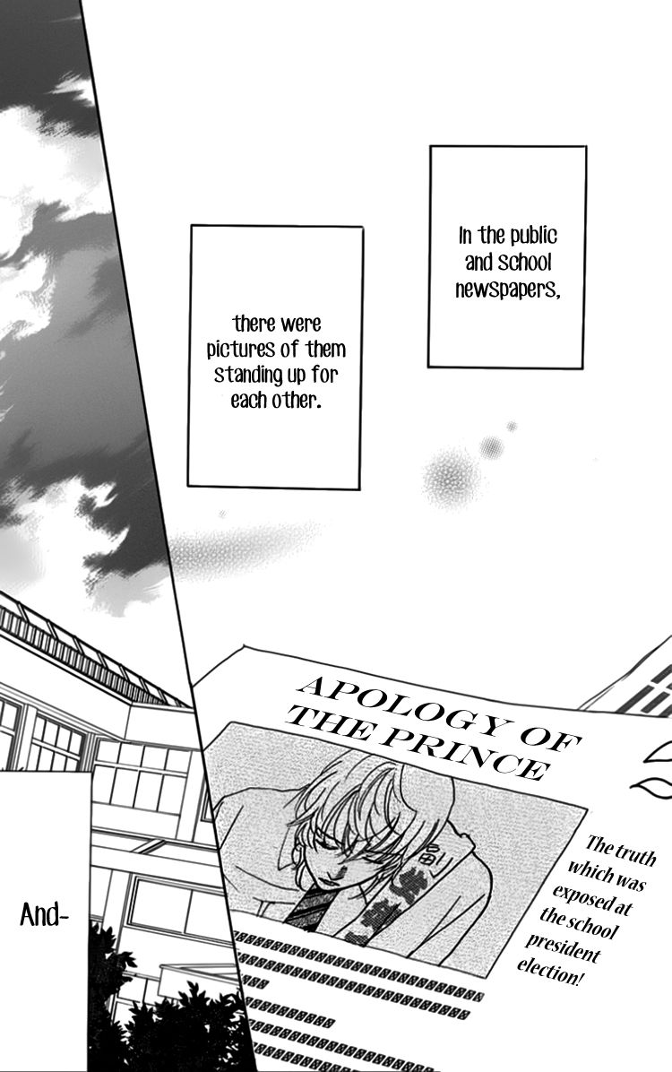 Ouji ka Prince Chapter 23 page 24 - Chapter 23