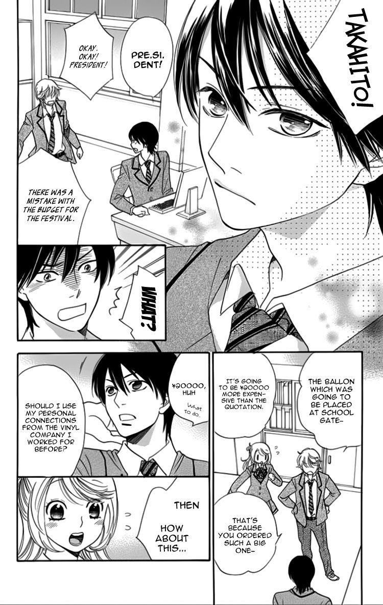 Ouji ka Prince Chapter 23 page 25 - Chapter 23