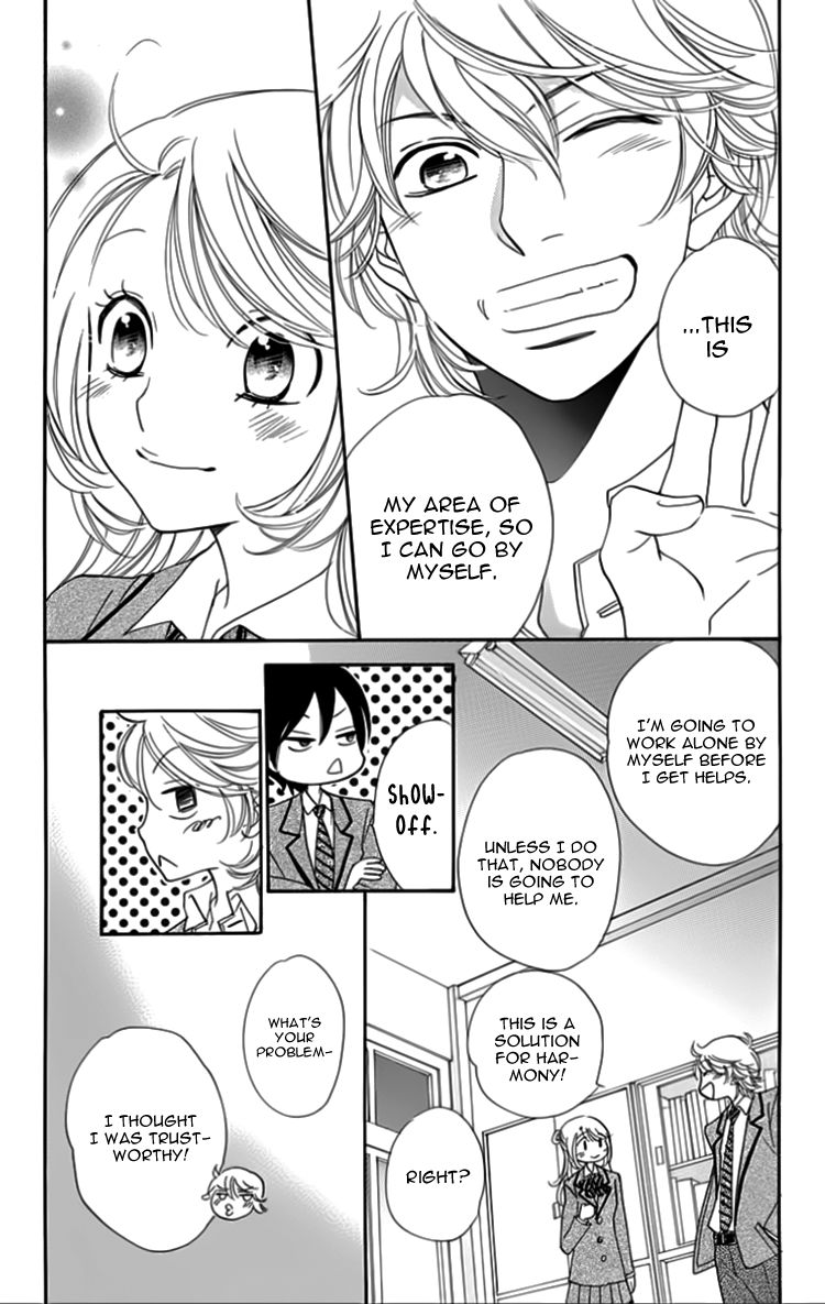 Ouji ka Prince Chapter 23 page 27 - Chapter 23