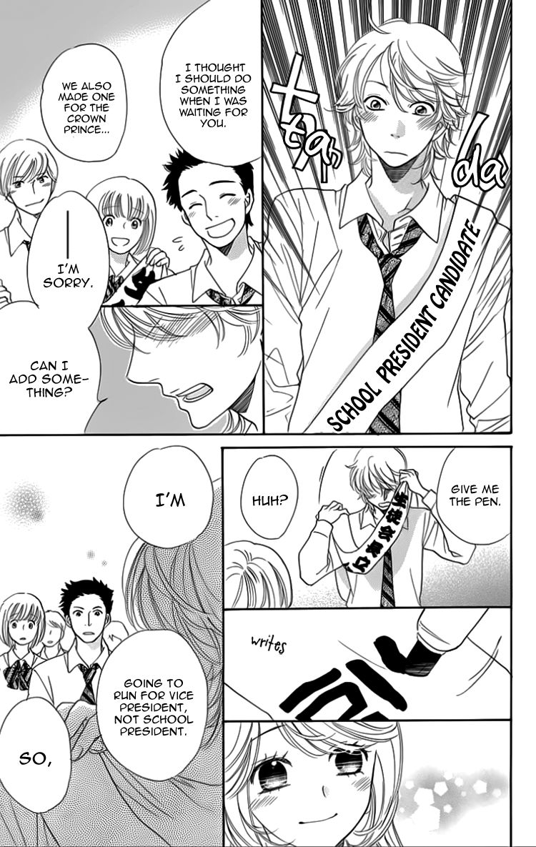Ouji ka Prince Chapter 23 page 5 - Chapter 23