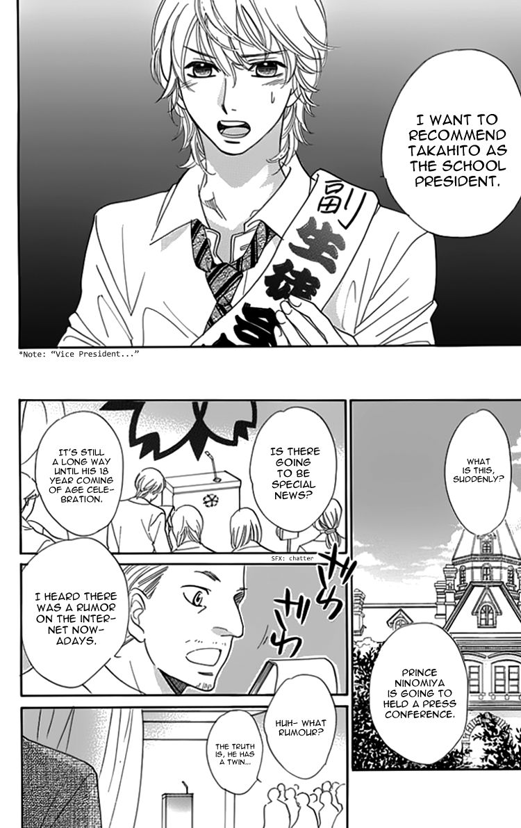 Ouji ka Prince Chapter 23 page 6 - Chapter 23