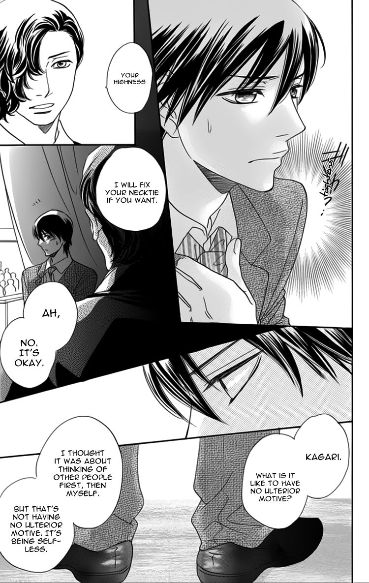 Ouji ka Prince Chapter 23 page 7 - Chapter 23