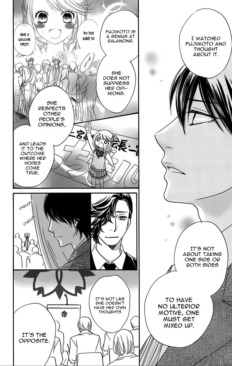 Ouji ka Prince Chapter 23 page 8 - Chapter 23