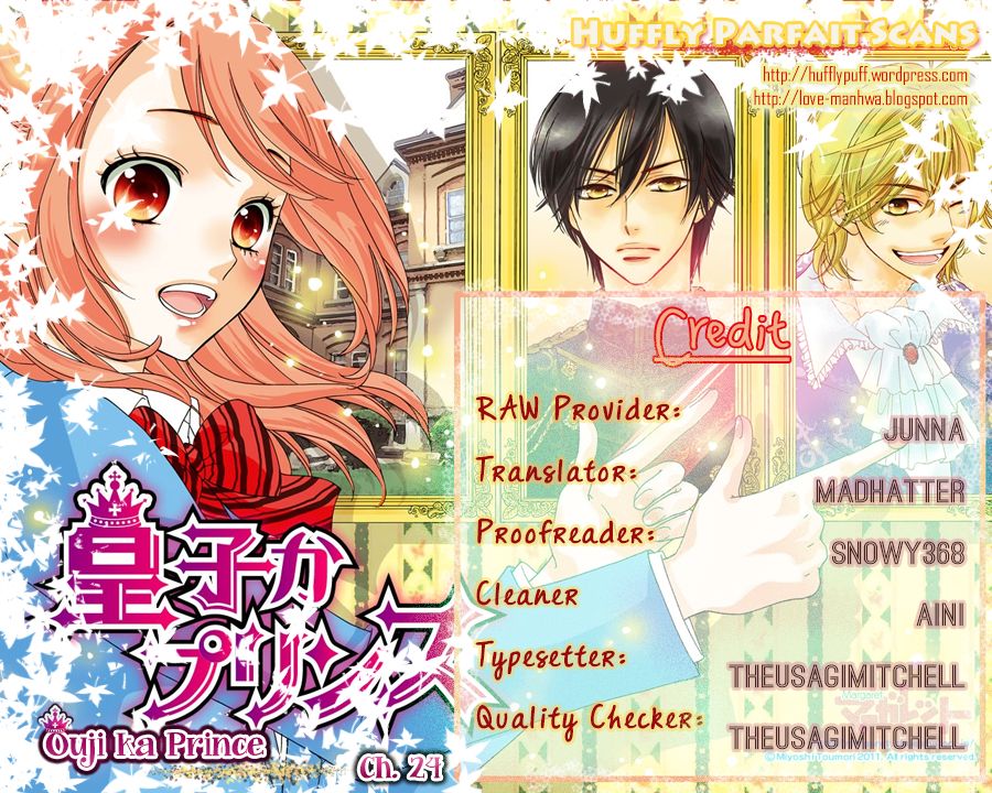 Ouji ka Prince Chapter 24 page 1 - Chapter 24
