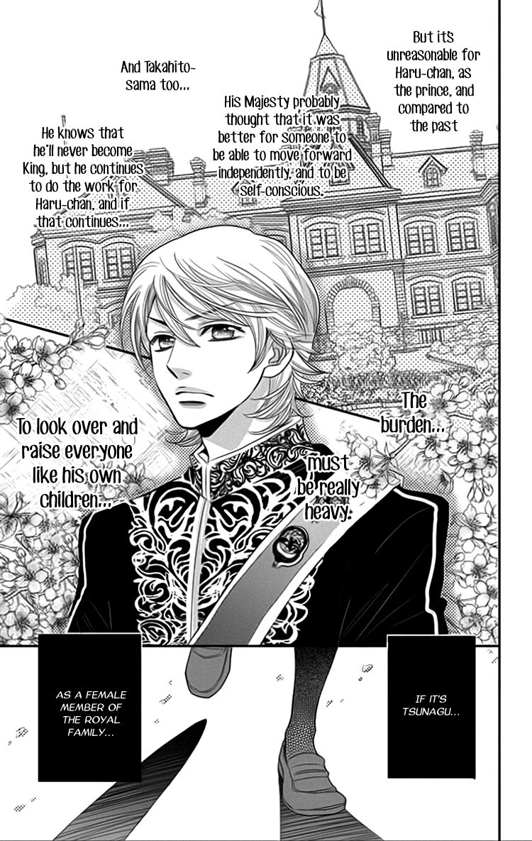Ouji ka Prince Chapter 24 page 10 - Chapter 24