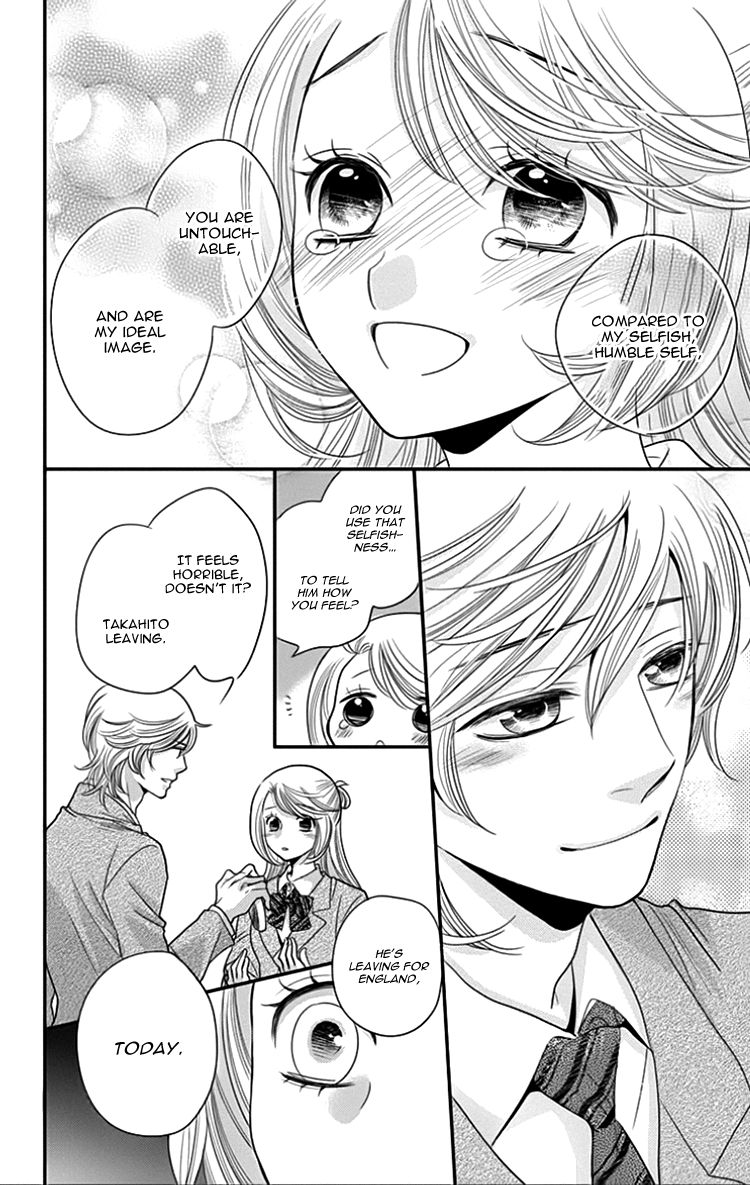 Ouji ka Prince Chapter 24 page 13 - Chapter 24
