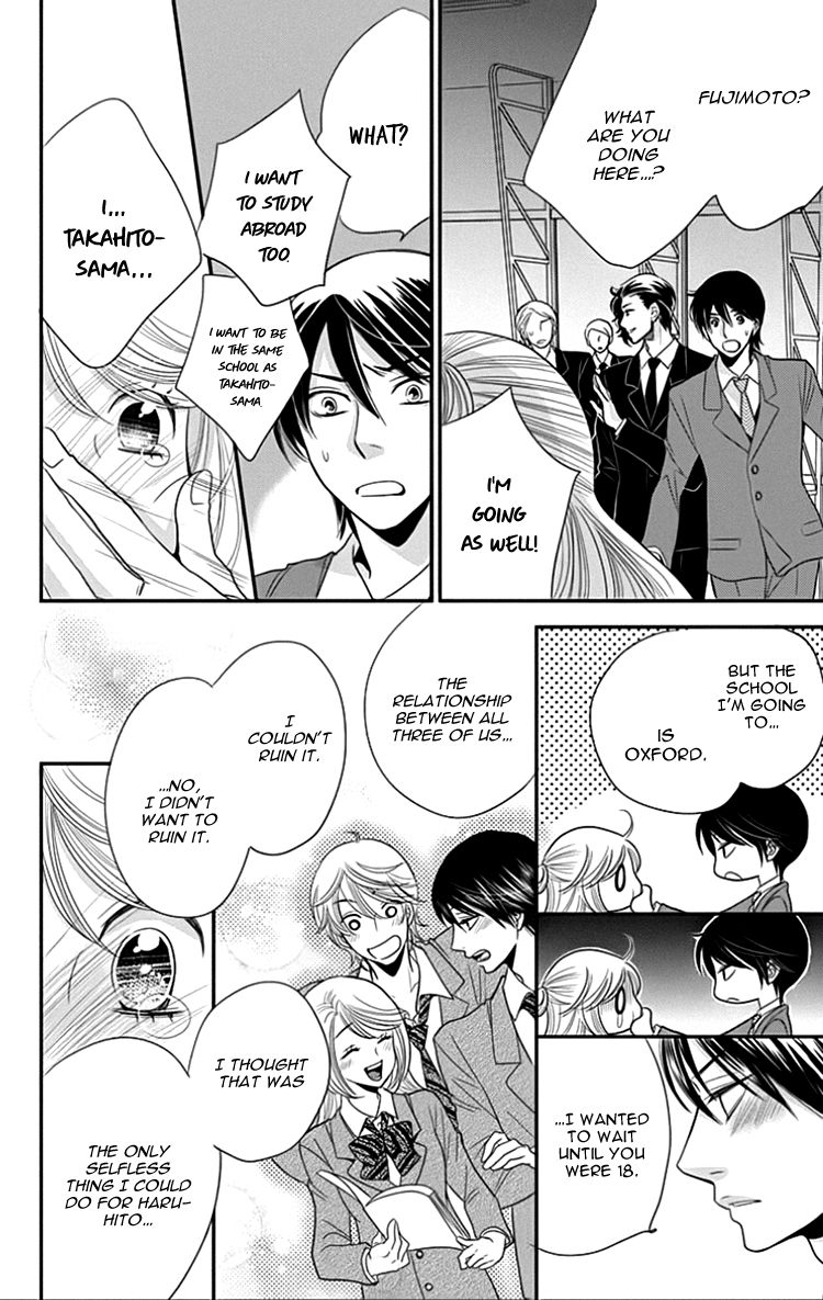Ouji ka Prince Chapter 24 page 15 - Chapter 24
