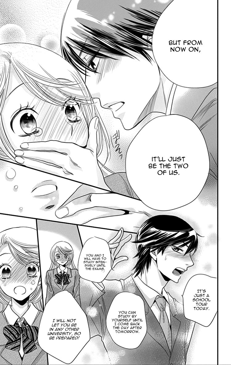 Ouji ka Prince Chapter 24 page 16 - Chapter 24