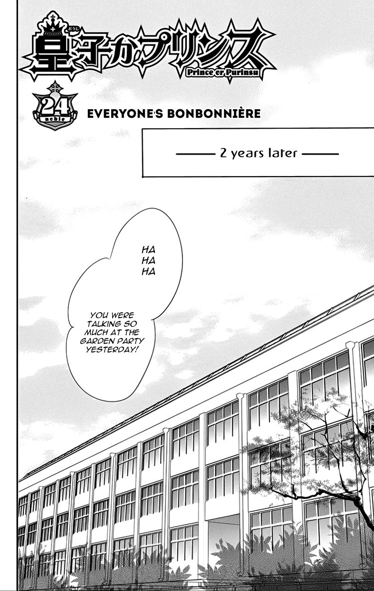 Ouji ka Prince Chapter 24 page 3 - Chapter 24