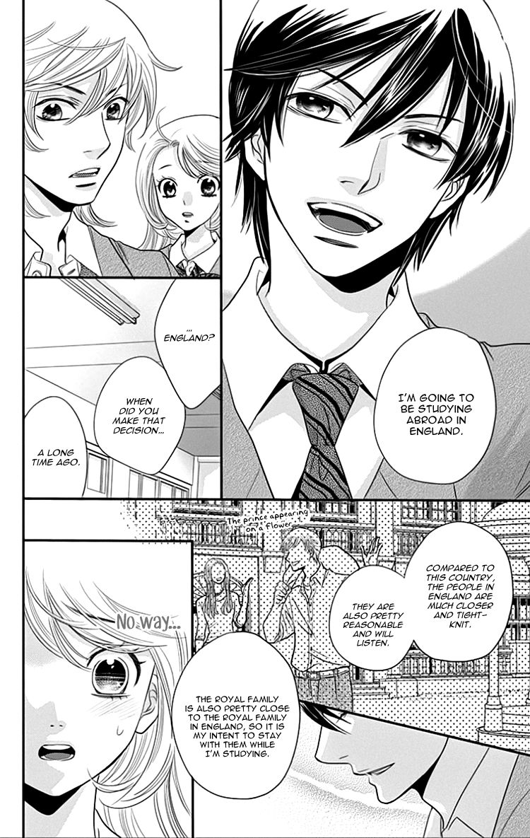 Ouji ka Prince Chapter 24 page 5 - Chapter 24