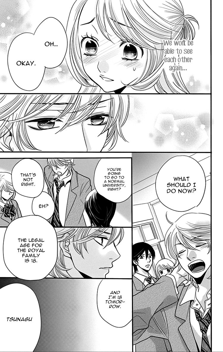 Ouji ka Prince Chapter 24 page 6 - Chapter 24