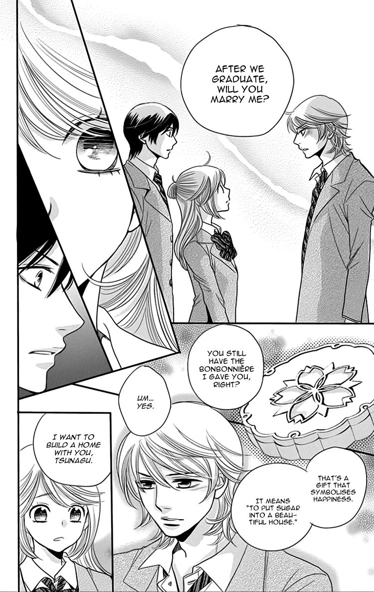 Ouji ka Prince Chapter 24 page 7 - Chapter 24