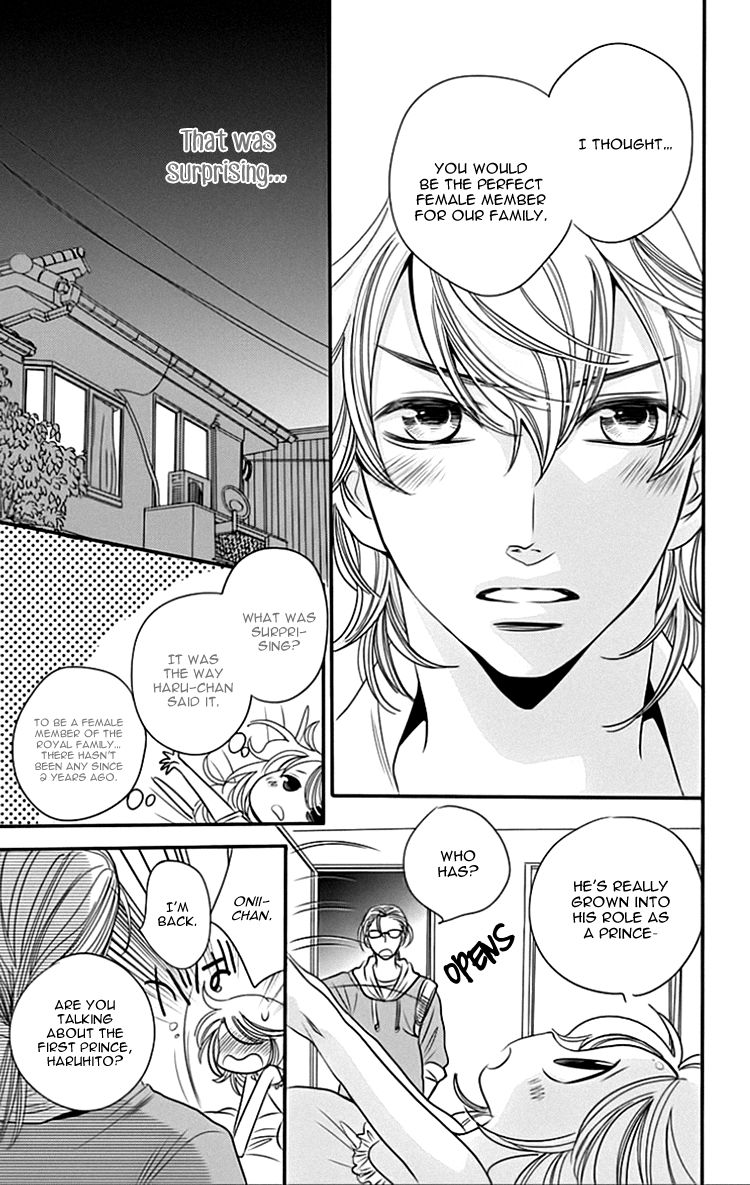 Ouji ka Prince Chapter 24 page 8 - Chapter 24