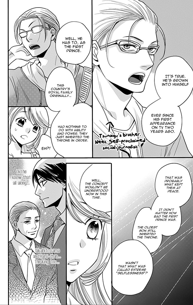Ouji ka Prince Chapter 24 page 9 - Chapter 24