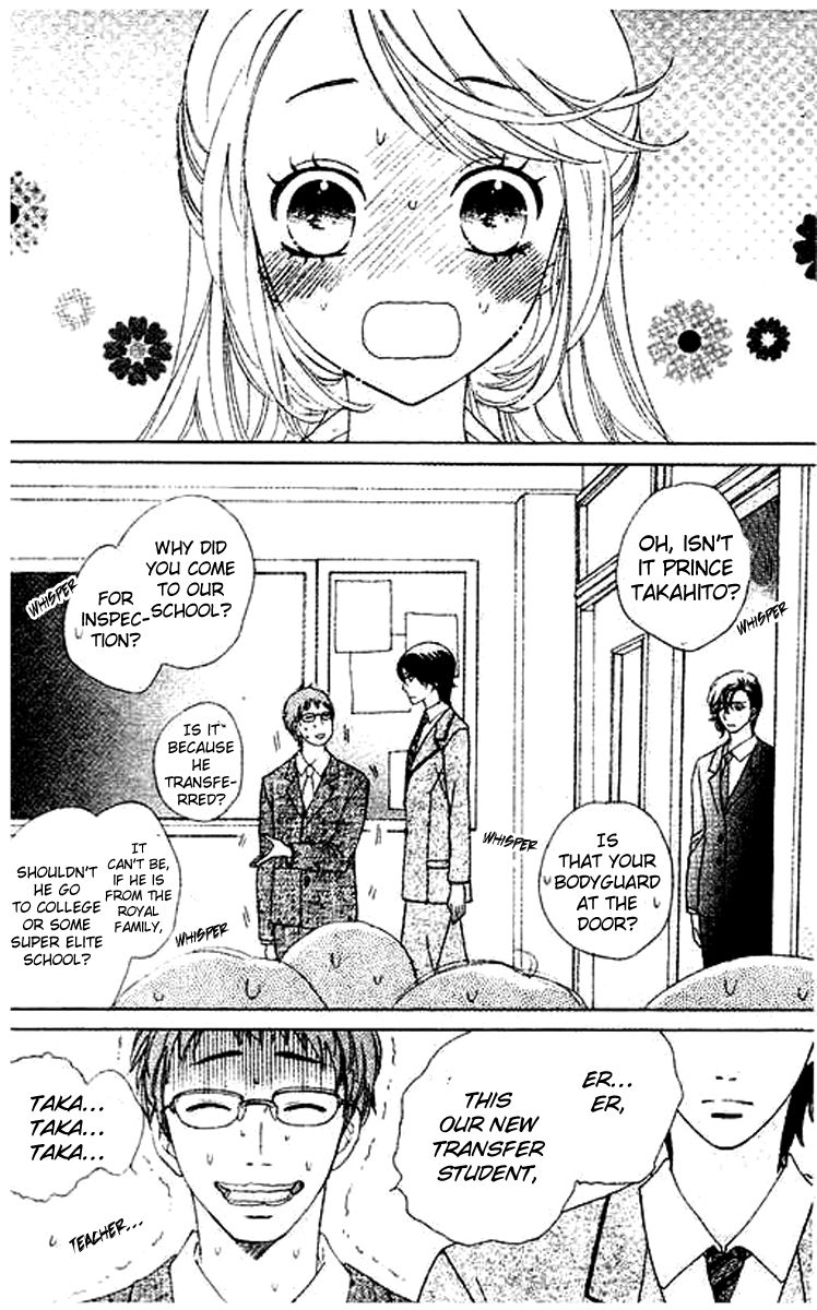 Ouji ka Prince Chapter 3 page 12 - Chapter 3