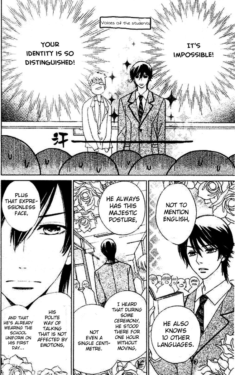 Ouji ka Prince Chapter 3 page 14 - Chapter 3