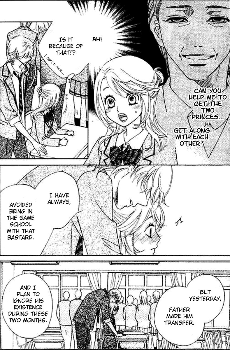 Ouji ka Prince Chapter 3 page 16 - Chapter 3