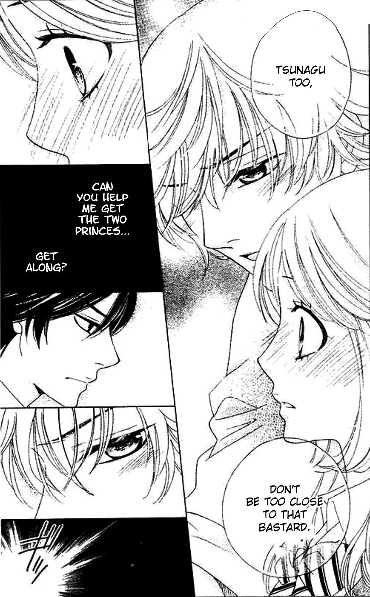 Ouji ka Prince Chapter 3 page 17 - Chapter 3