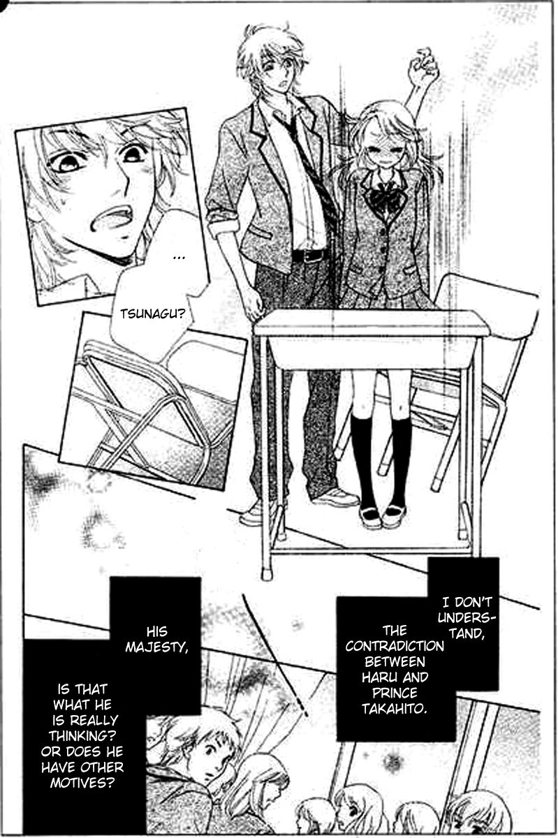 Ouji ka Prince Chapter 3 page 18 - Chapter 3