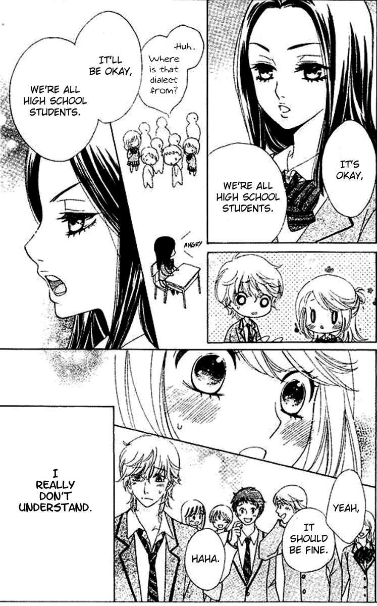 Ouji ka Prince Chapter 3 page 21 - Chapter 3
