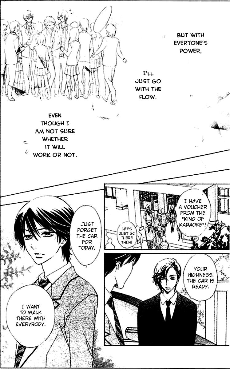 Ouji ka Prince Chapter 3 page 22 - Chapter 3