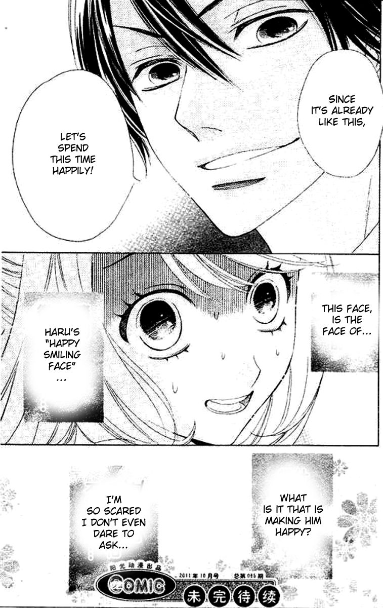 Ouji ka Prince Chapter 3 page 25 - Chapter 3