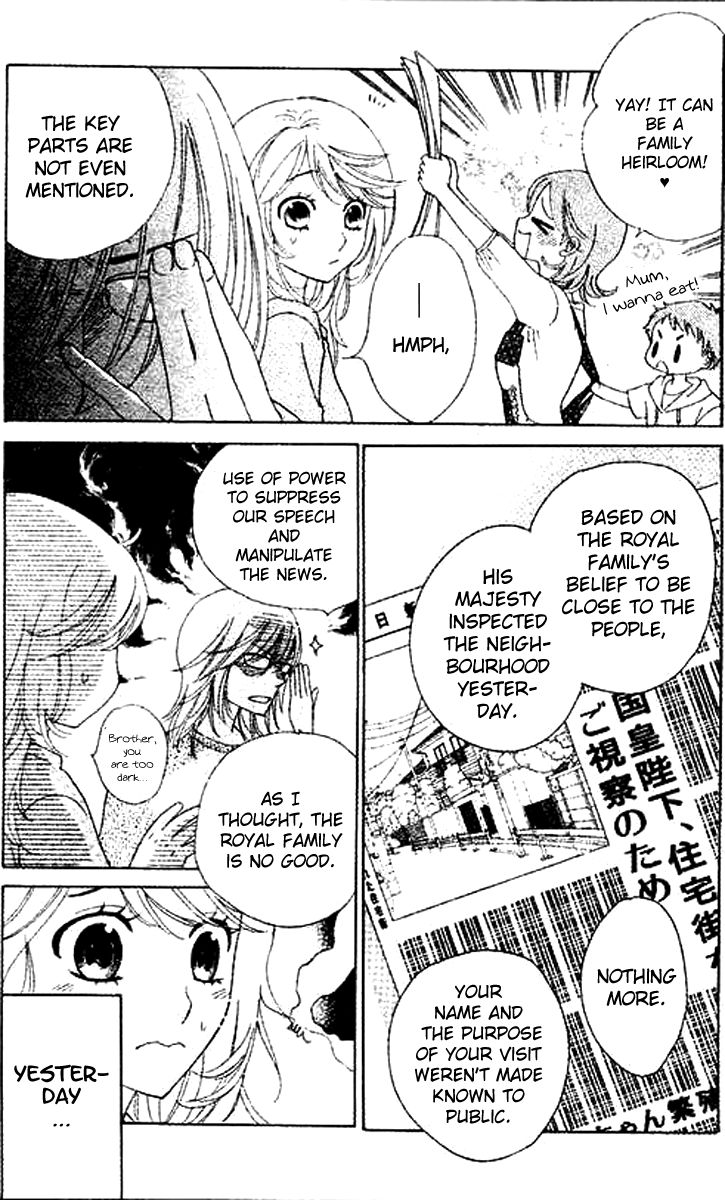 Ouji ka Prince Chapter 3 page 3 - Chapter 3